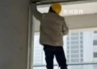 老师收集学生父母工作画面班会上放