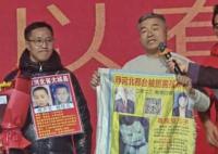 寻子亿万富豪和儿子吃团圆宴 亲恩和养恩都不会忘
