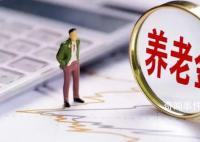 重庆辟谣养老金认证出台新规 目前我市养老待遇资格认证时间和方式都没变