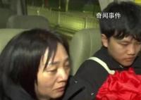 寻子富豪称家产由4个子女平均分