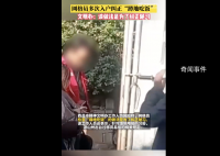 网格员多次入户纠正“蹲地吃饭”