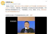 胖东来员工不想上班不允许不批假