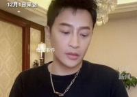 税务部门直接给陈志朋打了电话 要求好好查一查那些喜欢直播带货的明星