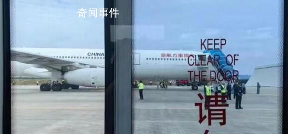 旅客称东航飞机故障有人写遗书 有人淡定有人哭