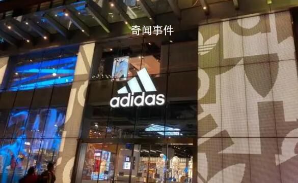 阿迪达斯华南最大旗舰店关店 其背后有何原因