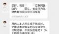 有人滥用“止咳药”丧失认知送医