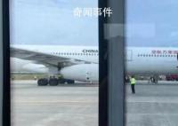 旅客称东航飞机故障有人写遗书 有人淡定有人哭