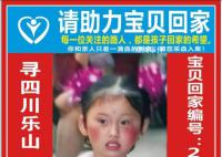 女子丧夫又患癌 苦寻失踪18年独女