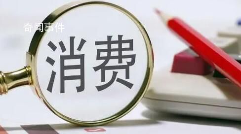 国内需求持续恢复稳步扩大 复苏步伐稳健国内市场更加强大
