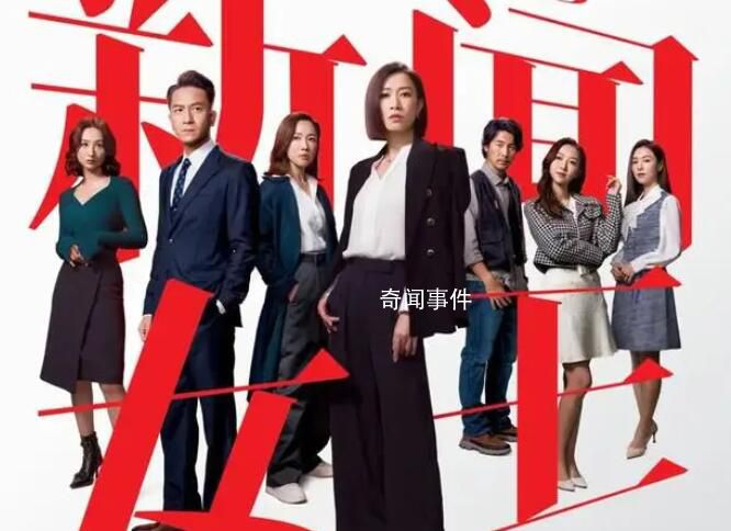 《新闻女王》出圈 TVB翻身了吗?