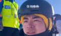 小伙滑雪摔倒后大哭自称“失忆” 医生说是轻微脑震荡需要静养