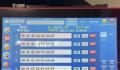 2.2亿彩票大奖已有人领取部分奖金 此消息引发关注