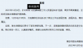 城管疑用私人二维码收罚款 称喝瓶啤酒算喝酒吗?