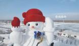 哈尔滨迎来今冬首个大雪人 一个巨型大雪人已初现俏模样