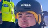 小伙滑雪摔倒后大哭自称“失忆” 医生说是轻微脑震荡需要静养