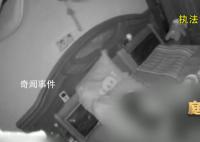 小夫妻花上百万买房得知是凶宅 这房子不吉利以前出过刑事案件