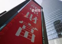 京东、诺亚财富隔空“开战”