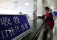 博士用统计模型查出医院多收10万费用