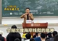 文物禁止拍照是量子问题 引起了广泛关注