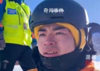 小伙滑雪摔倒后大哭自称“失忆” 医生说是轻微脑震荡需要静养