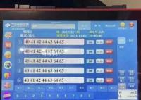 2.2亿彩票大奖已有人领取部分奖金 此消息引发关注