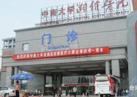 中南大学湘雅医院被罚超98万 违法行为类型：违法违规使用医保基金