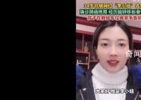 34岁抗癌网红李小妞去世 去世时两个年幼的儿子陪伴在身边