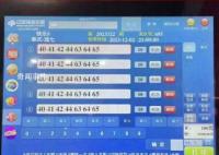 2.2亿元彩票大奖得主已现身兑奖