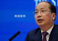 易会满专访释放三大政策信号