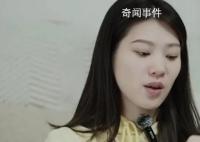 狂飙演员转做主播月入不足3千 始终觉得现在还不到放弃的时候