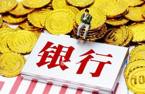 建设银行:所有股东均可参与分红