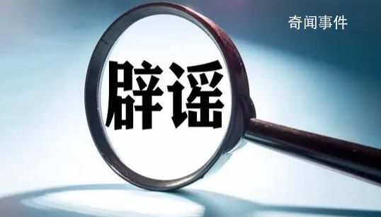 职称评审包过?假的
