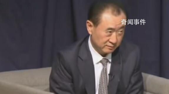 王健林拟转让万达投资51%股权