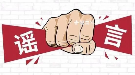 江西警方辟谣九江发生杀人案 造谣者被处以行政处罚