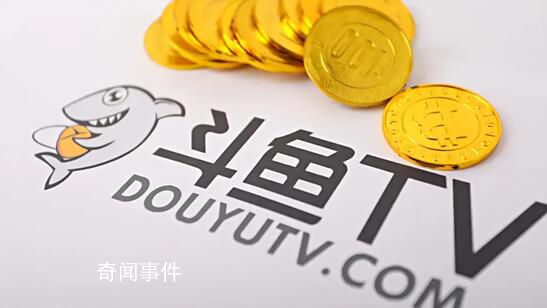 斗鱼CEO涉赌被捕引发行业震荡