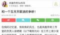 玲花曾评价五月天唱功 五月天唱功唱得像狗屎一样