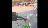 杭州加油站已进化到机器人加油 效率甚至比人工加油还高