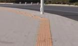 马路盲道像贴纸?河南濮阳辟谣