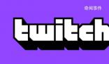 Twitch宣布退出韩国 因网费太高