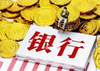 建设银行:所有股东均可参与分红