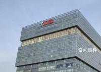 京东回应“罗静案”风波 并试图澄清事件的真相