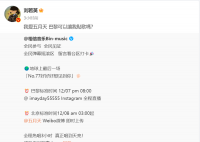 刘若英:我爱五月天
