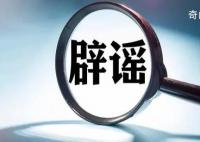 职称评审包过?假的