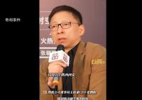 张朝阳:长期被动刷手机人就废了