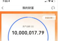 宁波女子银行账户突然多1000万元 感觉信息被泄露了