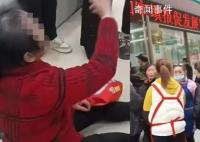 农行回应女子30万存款无法取出 会反馈相关部门调查