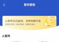 银行为何越来越“嫌弃”长期存款