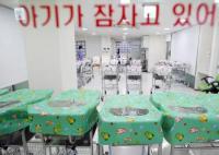美媒:韩国人口或锐减至3500万以下