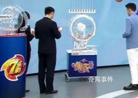 彩民中2.2亿后现身:每周买三四次