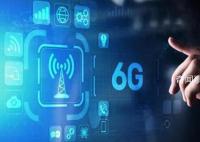 6G将在2030年左右实现商用 标准制定时间则在2025年左右